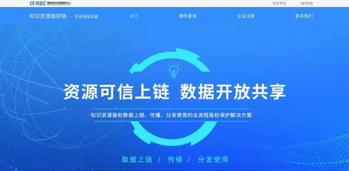 版权保护与新材料技术融合创新——中国新闻出版研究院获国家版权局授牌