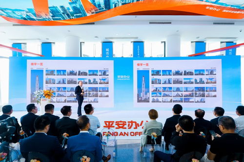 新材料技术驱动城市焕新，平安办公品牌以创新服务助力未来发展