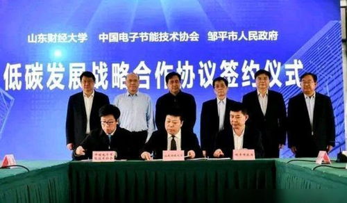 又一高校从省会转至县城 新校区以“国字号”命名——聚焦新材料技术推广服务的新篇章