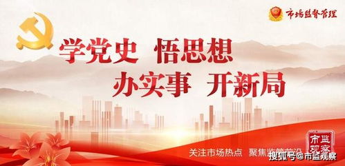 内江市设企业开办专区 一站式办结五项目，赋能新材料技术推广服务