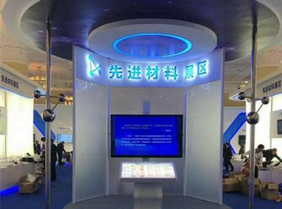 交相辉映 材料学院陶铝新材料产业化成果亮相军民融合展