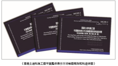 新材料技术推广服务 中国勘察设计协会的引领与实践